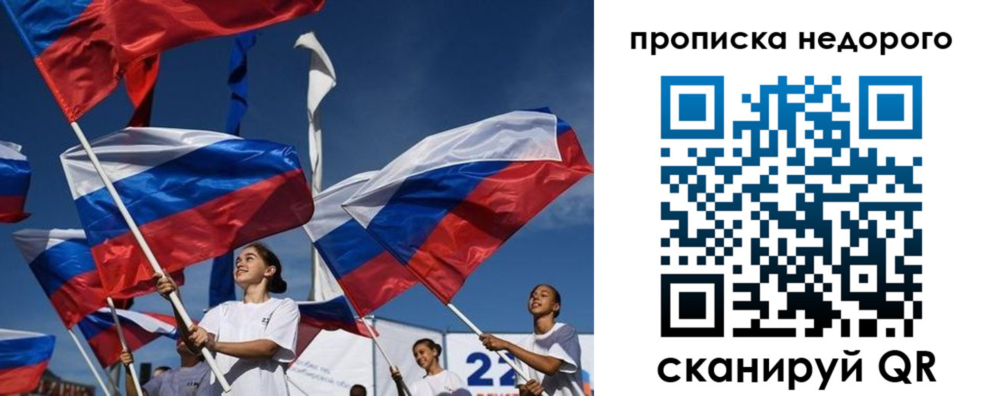 регистрация для школы в Зарайске