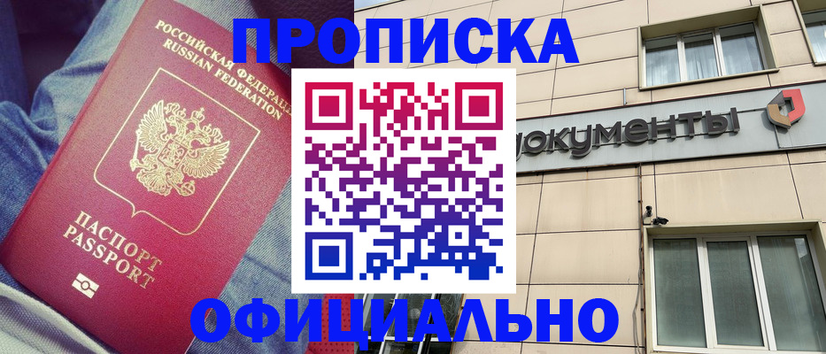 временная регистрация госуслуги в Зарайске