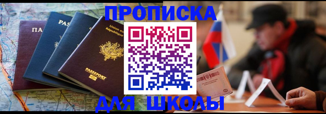 регистрация для дет. сада в Зарайске