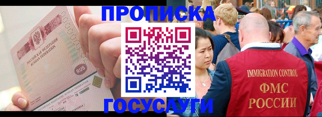регистрация в Зарайске