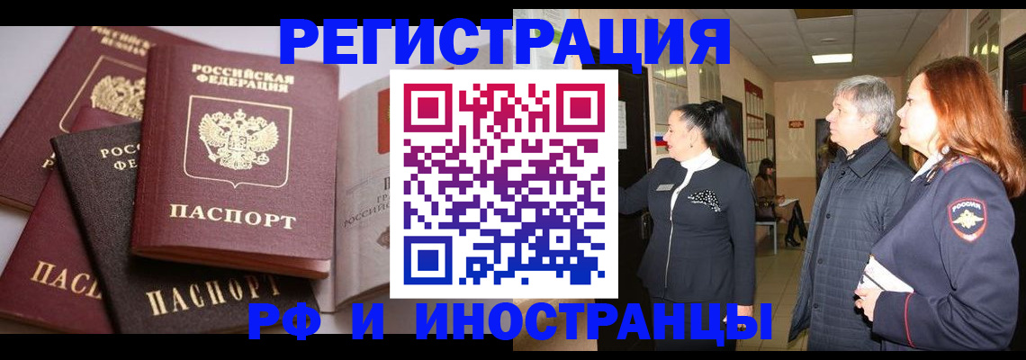 регистрация для дет. сада в Зарайске