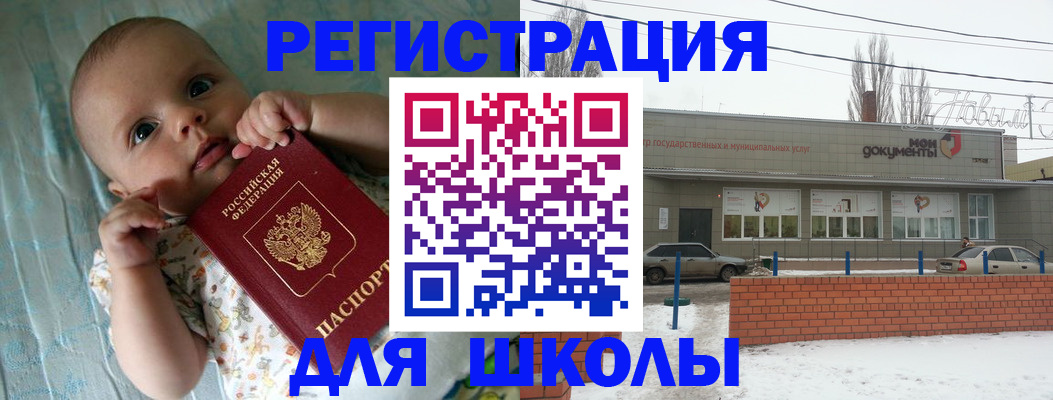 прописка в квартире в Зарайске